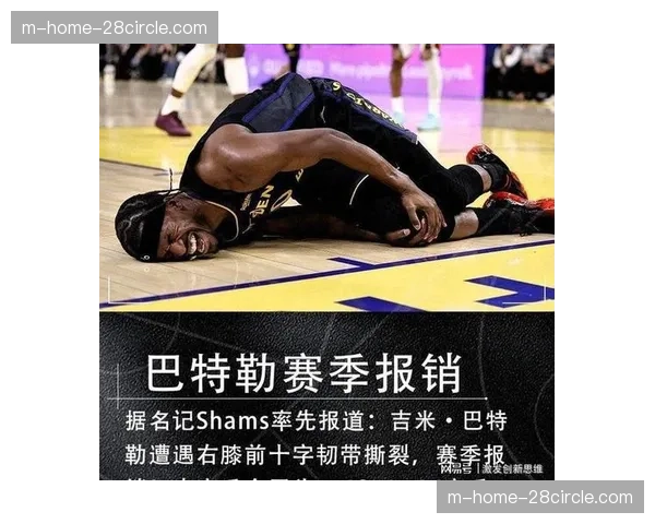 巴特勒5412万年薪并列第五 勇士高薪球员伤缺影响商业运营