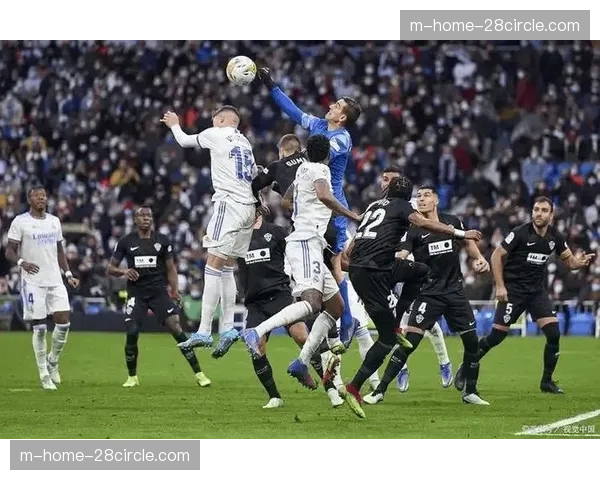 皇家社会客场一球小胜显效率 控球打法逐渐成熟稳定